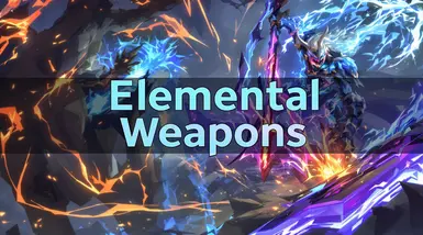 元素武器