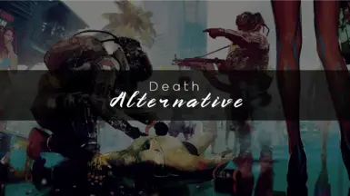 死亡替代方案