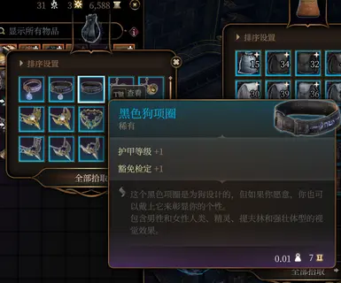 装满设备的篮子。