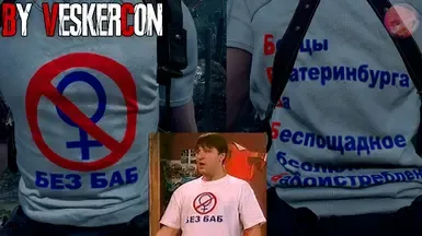 Bez Bab T恤 - 里昂