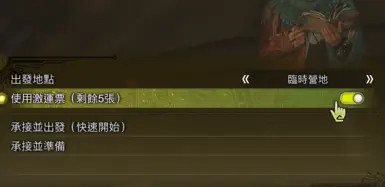 幸运狗 - 无限幸运券