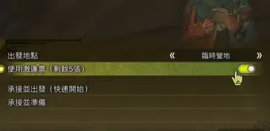 幸运狗 - 无限幸运券