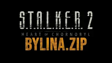 Bylina.zip