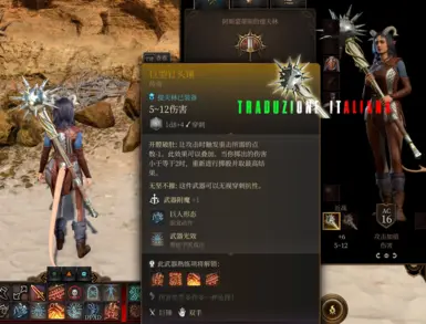 某些武器 ITA