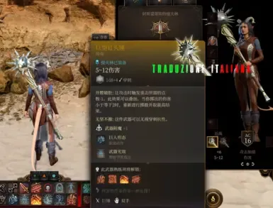 某些武器 ITA