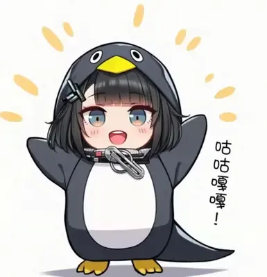 将武器替换为可爱声音