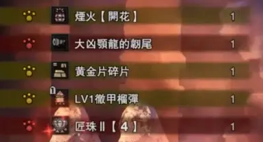所有物品在Steamworks中 - 此Mod的100%成就应用