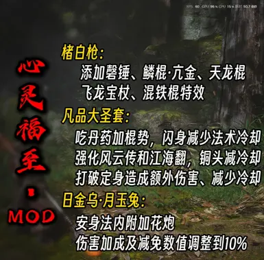 灵性祝福