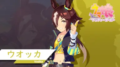 Umamusume - 伏特加
