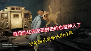恒星之刃_宣传