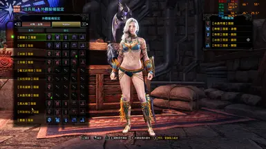 Slim Passionate armour