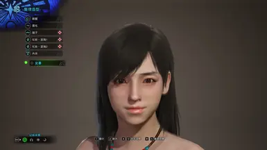女性面部纹理编辑