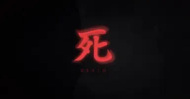无伤