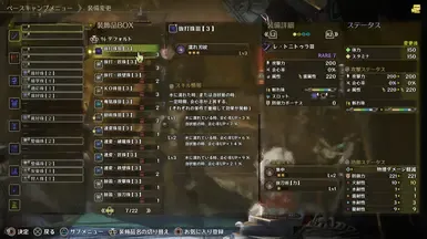 未装饰的技能装饰物模组