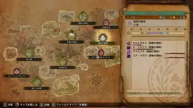 竞技场怪物更换器