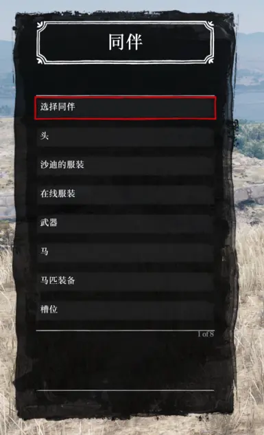 玛丽·林顿加入帮派