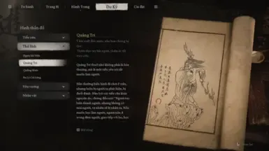 越南语汉化包