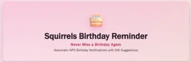 松鼠生日提醒