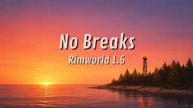 无间断