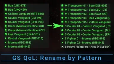 GS QoL - 按模式重命名