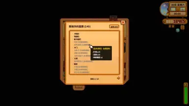 完美计划