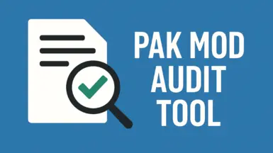 Pak 模组审计工具