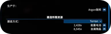 所有船只和装备的恐怖方法(9.0beta)