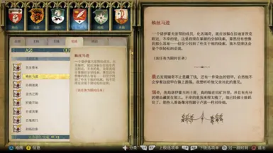 计时任务指示器 - 简体中文