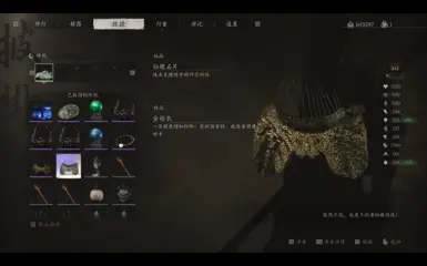 稀世珍品大修