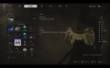 稀世珍品大修