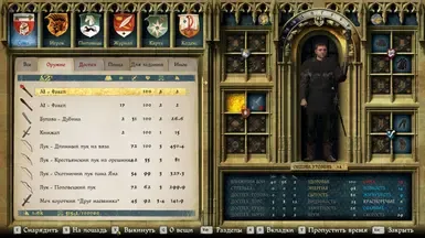 A Sorted Inventory - 俄语