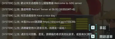 广播重复(服务器端模组)