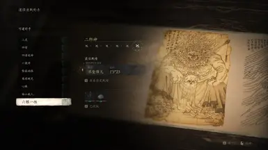 围攻神拯救 -100 完成