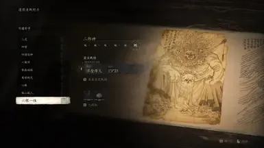 围攻神拯救 -100 完成