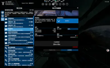 外交 100% 特工