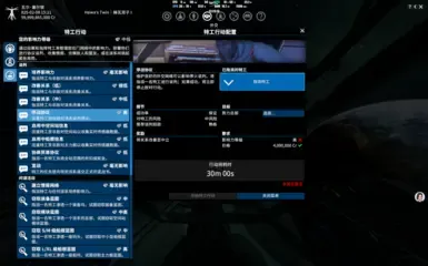 外交 100% 特工