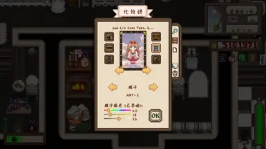 萝莉服装已转换为FS模组 1.6版本可用