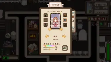 萝莉服装已转换为FS模组 1.6版本可用