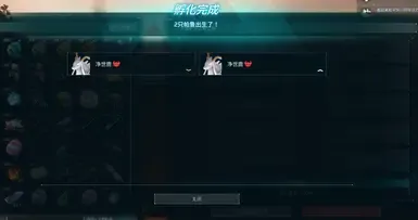 GY_最大孵化等级
