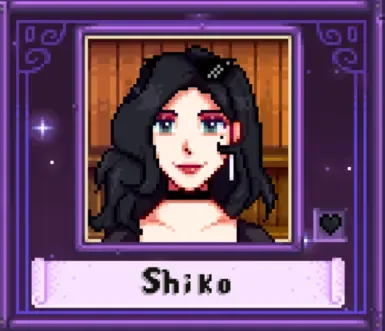 Shiko 重生