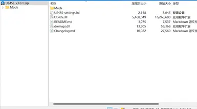 虚幻引擎4脚本系统3.0.1