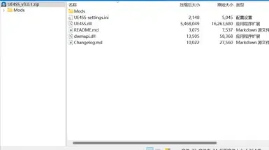 虚幻引擎4脚本系统3.0.1