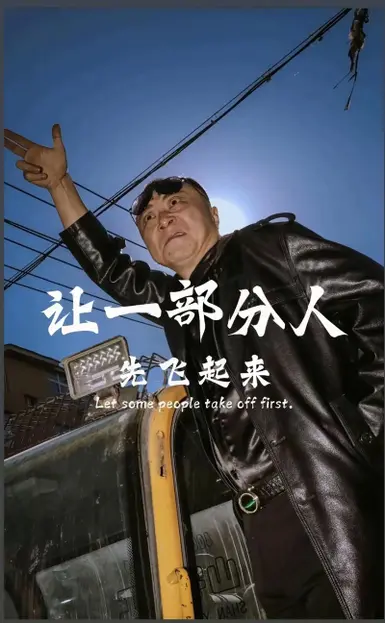 跳跃背包音效改变