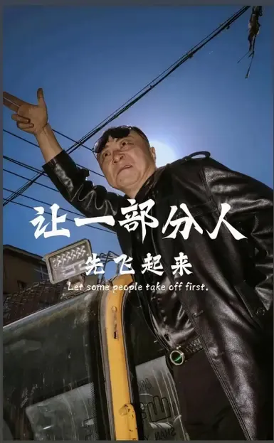 跳跃背包音效改变