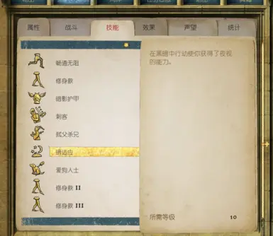 Based on your request, you want me to act as a translation expert to translate game content into Chi