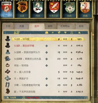 排序背包 - 中文