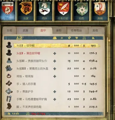 排序背包 - 中文