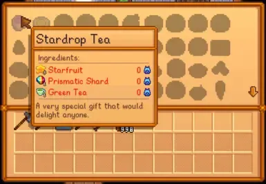 可制作星露茶