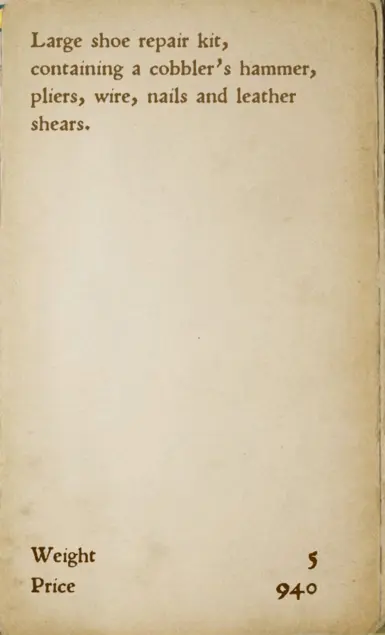 大型修理包