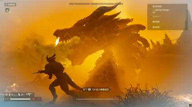 Fatalis 替换 BOSS
